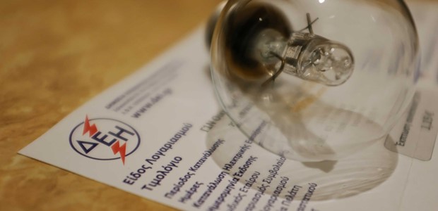 Από 1η Μαΐου το θερινό νυχτερινό οικιακό τιμολόγιο 2023